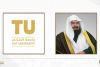 الرئيس العام يشيد بجهود جامعة الطائف ويؤكد أن هذه الاتفاقية ستساهم في تطوير وتجويد الخدمات المقدمة لضيوف الرحمن