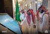 مجلس شباب الرئاسة التطويري يزور معارض المسجد الحرام في موسم رمضان المبارك