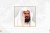 الرئيس العام يهنئ الشيخ عثمان طه خطاط المصحف الشريف بمناسبة منحة الرعوية السعودية ويؤكد أنها حافز لبذل المزيد في خدمة الدين وولاة الأمر والوطن