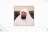 الرئيس العام يؤكد أن ترأس المملكة للمجلس الأعلى لمجلس التعاون لدول الخليج العربي يعكس مكانتها الريادية