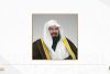 الرئيس العام يشيد بجامعة الإمام محمد بن سعود الإسلامية والمعهد العالي للدعوة والاحتساب