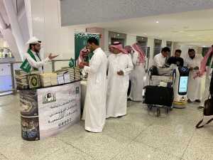 وكالة العلاقات العامة والتواصل المؤسسي والشراكات المجتمعية تحتفل باليوم الوطني في مطار الملك عبدالعزيز الدولي بجدة