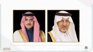 الرئيس العام يرفع لأمير منطقة مكة المكرمة ونائبه نسخة من خطة الرئاسة في شهر رمضان المبارك