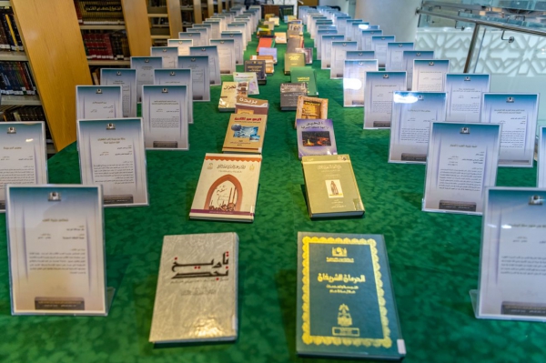 90 كتابا تستعرض تاريخ الدولة السعودية بمناسبة اليوم الوطني