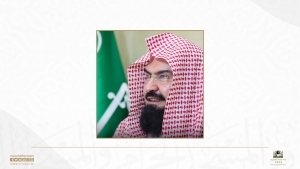 الرئيس العام للمرأة السعودية في الحرمين الشريفين: أنتن قدرات وطاقات ملهمة وخلاقة في خدمة الدين والوطن