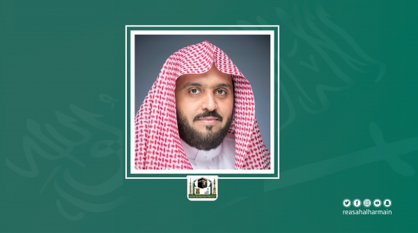 الدكتور سعد المحيميد: أسأل الله الإعانة في أداء الأمانة بالأعمال المناطة في خدمة المسجد الحرام وقاصديه.