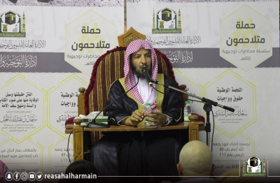 أعلام من الحرمين: معالي الدكتور سعد الشثري في سطور