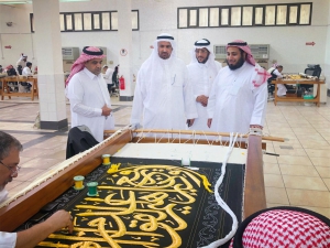 وكيل الرئيس العام لشؤون مجمع الملك عبدالعزيز لكسوة الكعبة المشرفة يتفقد أعمال صناعة ثوب الكعبة الجديد