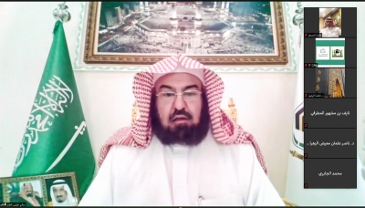 الرئيس العام يترأس اجتماع المجلس الاستشاري ويشدد على أهمية الاستعداد الأمثل لموسم رمضان المبارك في ظل الإجراءات الاحترازية