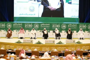 الرئيس العام يترأس الجلسة الثانية للمؤتمر الثاني (لمنهج السلف الصالح في الأمر بالمعروف والنهي عن المنكر ودور المملكة العربية السعودية في تعزيزه)