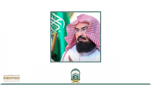 رئيس الشؤون الدينية يؤكد البدء من خلال اللجان الإدارية والفنية بعمل التصور والرؤية والرسالة والأهداف والمهام والصلاحيات والكيانات الإدارية والهوية الجديدة لرئاسة الشؤون الدينية بالمسجد الحرام والمسجد النبوي