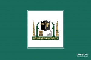 أكاديمية المسجد الحرام تنفذ مبادرة بعنوان (أهمية الوعي الصحي للعاملين في المسجد الحرام )