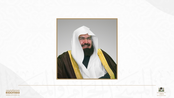 الرئيس العام يشيد بموقف المملكة الريادي الإسلامي والإنساني في دعم القارة الإفريقية