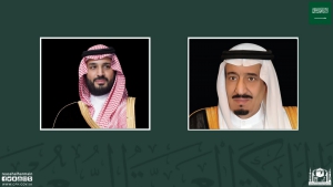 الرئيس العام يرفع التهنئة إلى القيادة الرشيدة بمناسبة يوم العلم للمملكة العربية السعودية