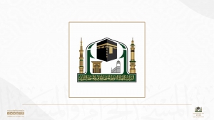 الرئاسة العامة لشؤون المسجد الحرام والمسجد النبوي تقيم دورة  &quot;الصحافة الإلكترونية&quot;