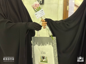الوكالة المساعدة للشؤون الفكرية والمعرفية النسائية تفعل مبادرة (كن ذا قيمة) لموظفات المسجد الحرام