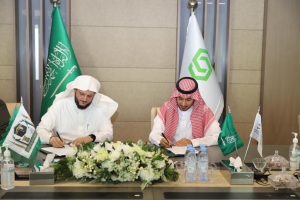 الرئاسة توقع مذكرة تفاهم مع صندوق التنمية الصناعية السعودي