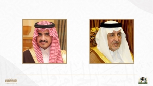 الرئيس العام يهنئ سمو أمير منطقة مكة المكرمة ونائبه بمناسبة حلول شهر رمضان المبارك