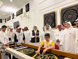مجمع الملك عبدالعزيز لكسوة الكعبة المشرفة يستقبل عددًا من طلاب  المعسكر الصيفي التابع لوزارة التعليم من مختلف مناطق المملكة