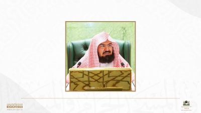 الرئيس العام يشيد بمسابقة خادم الحرمين الشريفين لحفظ القرآن الكريم ويؤكد أن كتاب الله في أول اهتمامات هذه البلاد المباركة