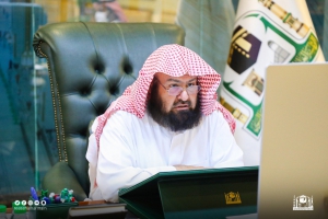 برعاية الرئيس العام؛ الشؤون النسائية بالمسجد الحرام تقيم لقاء بعنوان: &quot;المرأة السعودية وجهودها في خدمة الوطن والحرمين الشريفين من التأسيس إلى التمكين&quot;