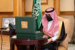 الرئيس العام يسلم نائب أمير منطقة مكة المكرمة تقرير ندوة (جهود المملكة العربية السعودية في خدمة المعتمرين والزائرين خلال جائحة كورونا)