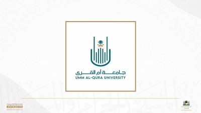 عميد كلية الشريعة والدراسات الإسلامية بجامعة أم القرى يشكر معالي الرئيس العام على مشاركته العلمية في مناقشة رسالة الدكتوراه تخصص الفقه