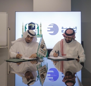 توقيع اتفاقية تعاون بين الرئاسة العامة لشؤون المسجد الحرام والمسجد النبوي و شركة النخبة لوساطة التأمين