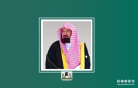 الرئيس العام يرفع شكره للقيادة الرشيدة على رعايتها الكريمة للمؤتمر الدولي في إبراز جهود المملكة في خدمة الإسلام والمسلمين ونشر قيم الوسطية والاعتدال