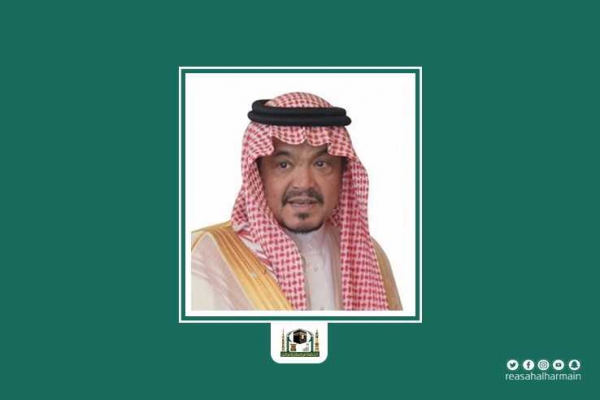 الرئيس العام يشكر وزير الحج والعمرة ويؤكد أن التعاون والمشاركة الفاعلة أسهمت في تحقيق تطلعات القيادة وإنجاح المراحل الثلاث لعودة الصلاة والعمرة