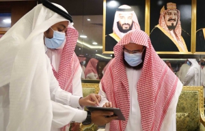 الرئيس العام يتسلم موسوعة &quot;جهود المملكة العربية السعودية في المسجد الحرام خلال جائحة كورونا&quot;