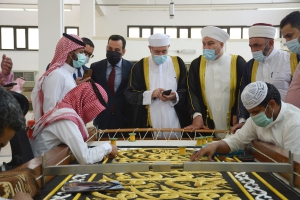 وفد من كبار علماء العراق يزور مجمع الملك عبدالعزيز لكسوة الكعبة المشرفة