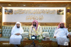 معالي الشيخ عبدالرحمن السند يُلقي كلمة توجيهية لمنسوبي هيئة المسجد الحرام