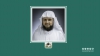 وكيل الرئيس العام للشؤون العلمية والفكرية: المملكة العربية السعودية سباقة في اتخاذ إجراءات احترازية جريئة ومبكرة لمنع انتشار الفيروس
