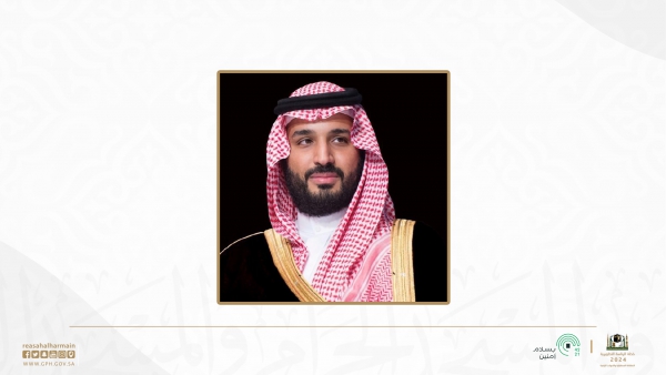 الرئيس العام يرفع الشكر لولي العهد بمناسبة نجاح ندوة جهود المملكة خلال جائحة كورونا