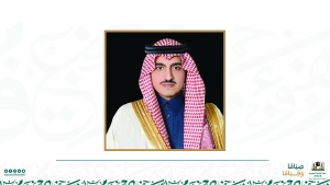 الرئيس العام يهنئ نائب أمير منطقة مكة المكرمة بمناسبة قدوم شهر رمضان المبارك