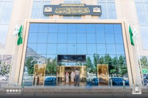مكتبة الحرم المكي الشريف تستقبل زائريها خلال شهر رمضان المبارك