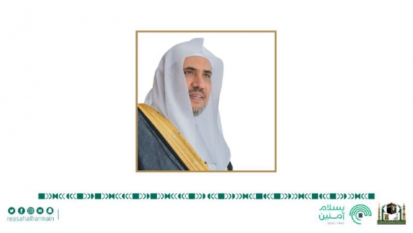 Royal Decree: His Eminence ash-Shaykh Dr. Muhammad Ibn Abd al-Kareem al-Eesaa Member of the Council of Senior Scholars and General Secretary of the Muslim World League is to Perform the &#039;Arafah Sermon and Prayer This Year 1443h