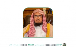 صدور الموافقة الكريمة على تولي معالي الشيخ الدكتور يوسف بن محمد بن سعيد إلقاء خطبة يوم عرفة ١٤٤٤هـ