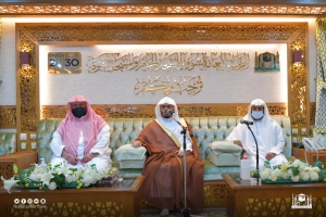 فضيلة الشيخ الدكتور ياسر الدوسري يلتقي أعضاء هيئة المسجد الحرام