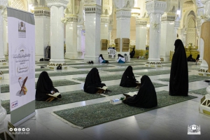 نساء متميزات يخدمن دينهن ووطنهن في المسجد الحرام
