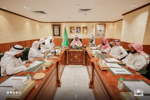 مجلس شؤون المسجد الحرام يبحث تطوير متابعة الأعمال ومستجداتها