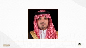 الرئيس العام يرفع تهنئته لسمو وزير الداخلية بمناسبة حلول عيد الفطر المبارك