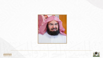 الرئيس العام.. الرئاسة تستعد لمناسبة اليوم الوطني بحزمة من البرامج  والفعاليات والمناشط والمسابقات وتسليط الضوء على خدمة الحرمين الشريفين وقاصديهما بما يواكب هذه المناسبة الوطنية الكبرى