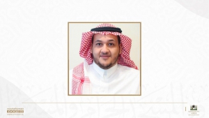 الرئيس العام يصدر قراراً بتكليف الأستاذ بدر بن صالح آل الشيخ مشرفاً عاماً على مكتب معاليه إضافة إلى عمله
