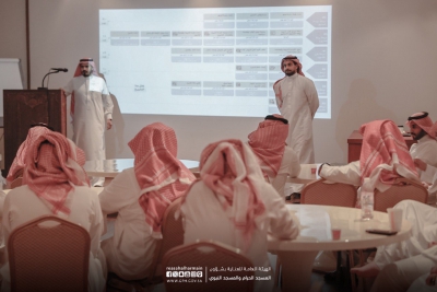 إقامة ورشة عمل لتقييم وتحسين منهجية إدارة مشاريع الهيئة العامة للعناية بشؤون المسجد الحرام والمسجد