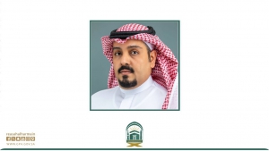 الوكيل المساعد لوكالة الرئيس العام للأمن والسلامة ومواجهة الطوارئ والمخاطر يشيد بجهود ندوة &quot;جهود المملكة في خدمة المسجد النبوي وإعماره&quot;