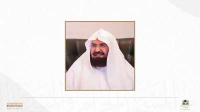 الرئيس العام يشيد بميزانية الخير والبركة للربع المالي الأول من عام 2022 وأثرها الكبير في استدامة الموارد المالية وازدهار وتنمية المملكة وخدمة الحرمين الشريفين وقاصديهما