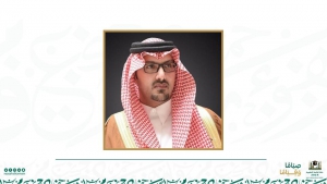 الرئيس العام يتقدم بالتهاني لسمو نائب أمير منطقة المدينة المنورة بمناسبة عيد الفطر المبارك
