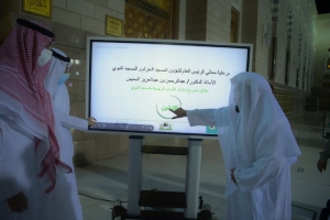الرئيس العام يطلق مشروع شاشات الأبواب الرئيسية بالمسجد النبوي
